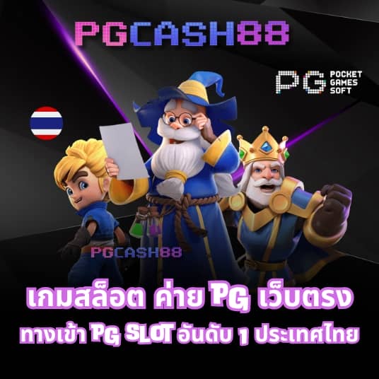 777 สล็อต