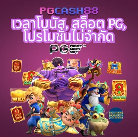 777 สล็อต